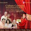 Culture Calendar Limited - Ormskirk Business Directory